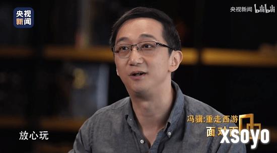 冯骥《黑神话》央视专访引热议，玩家：格局打开！