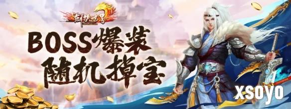 新手游网4
