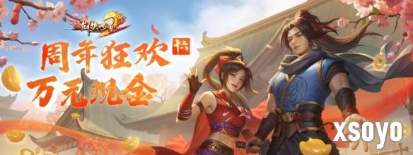 新手游网5