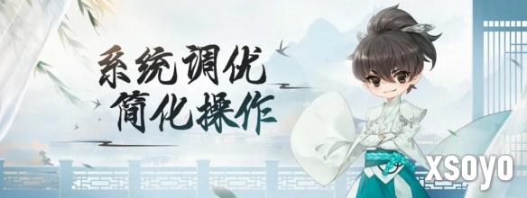 新手游网6