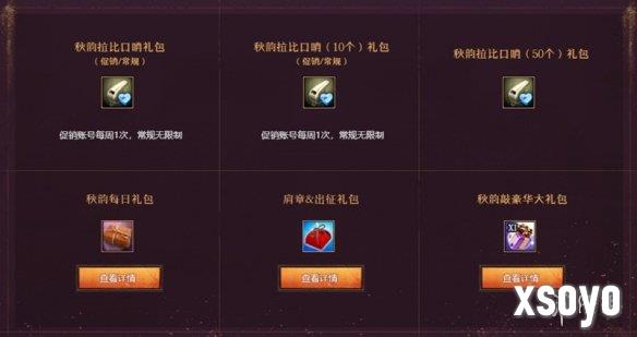 新手游网8