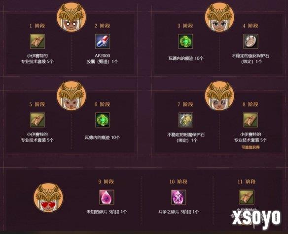 新手游网10