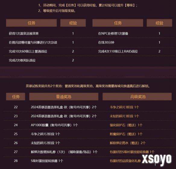 新手游网11