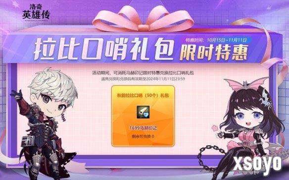 新手游网12