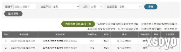 新手游网2