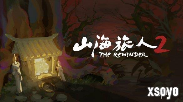 像素国风《山海旅人2》试玩版现已登陆Steam新品节！