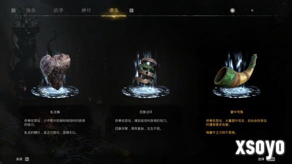新手游网5