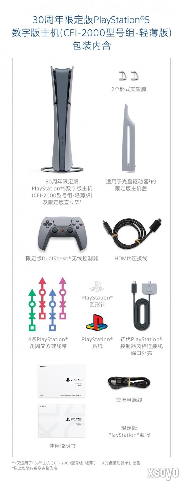 新手游网4