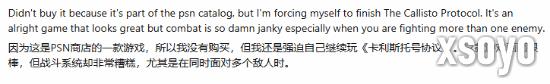 不想浪费钱选择通关？玩家热议那些不喜欢硬玩的游戏