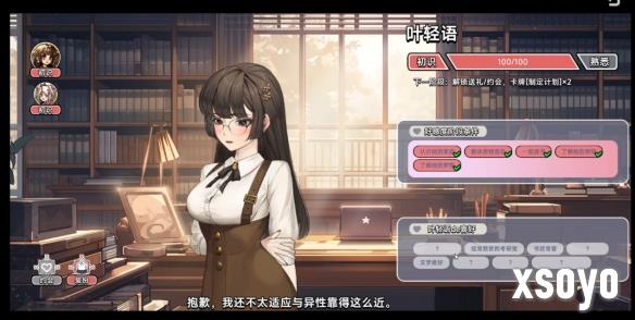 新手游网2