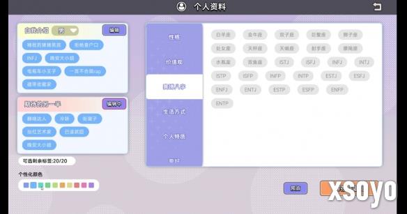 新手游网5