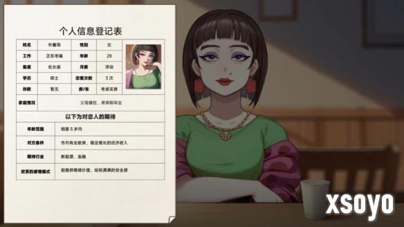 新手游网6