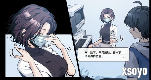 新手游网7
