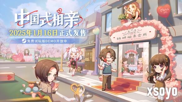 新手游网11
