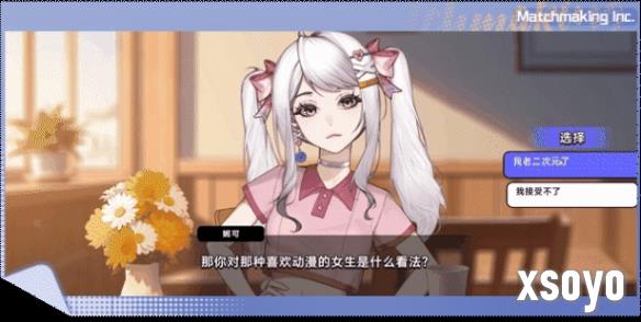 新手游网14
