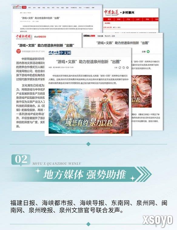 新手游网2