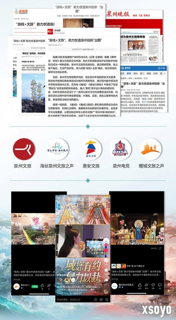新手游网3