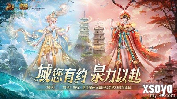 新手游网7