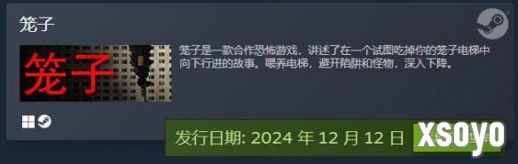 新手游网2