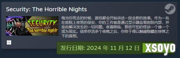 新手游网4