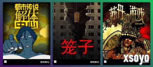 新手游网6