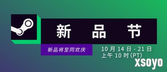 Steam新品节来袭！大量新作游戏试玩不容错过！