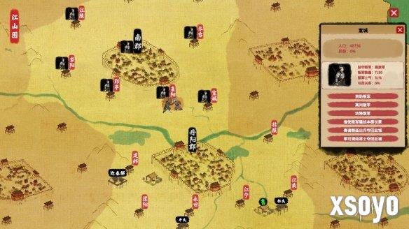 新手游网4