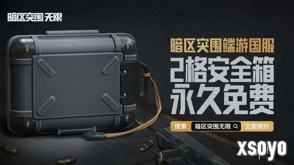 新手游网2