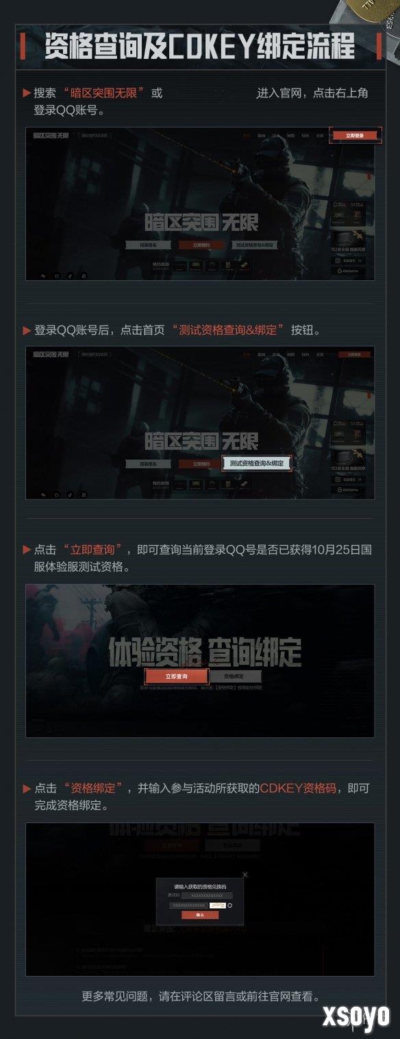 新手游网3