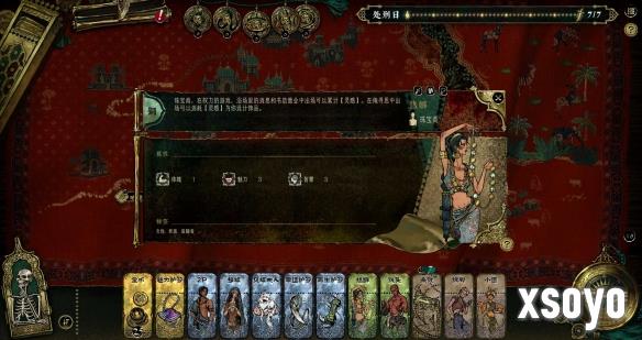 新手游网4