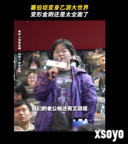 新手游网6