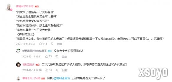 新手游网9