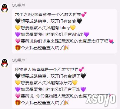 新手游网10