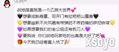 新手游网11