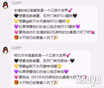 新手游网12