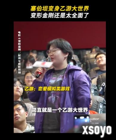 这个世界就是一个乙游大世界！每个人都是play的一环！