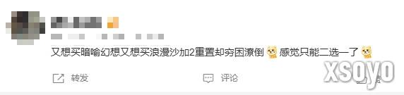 新手游网2
