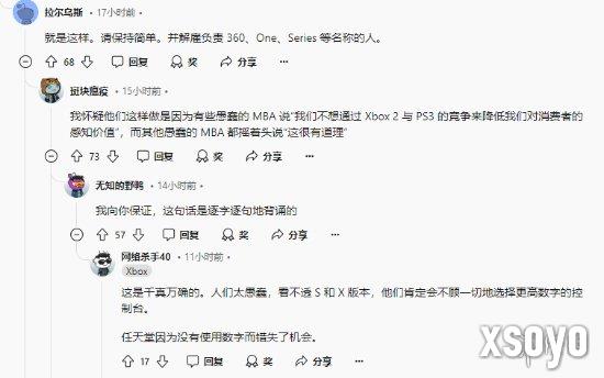 新手游网4