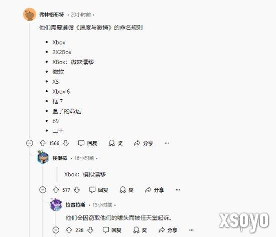 新手游网6