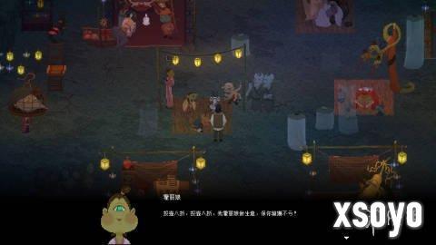 国产志怪游戏《山海旅人2》参加新品节 可试玩demo