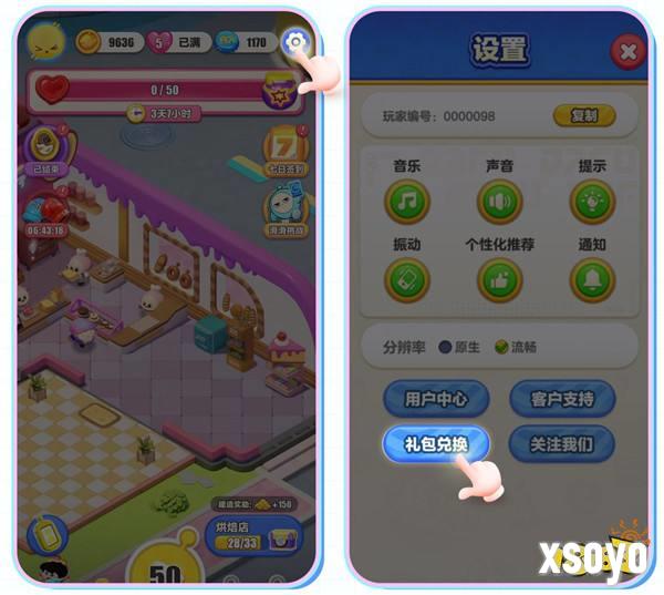 全员开滑！《蛋仔滑滑》全平台公测今日开启！