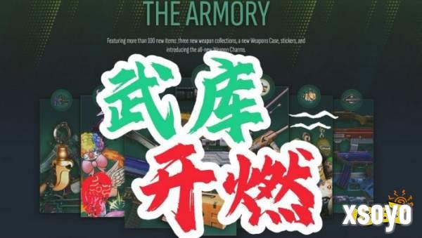 CS饰品行情怎么看 CS饰品行情分析方法一览