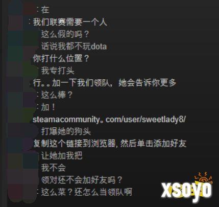CS饰品交易骗局有哪些 常见CS饰品交易骗局汇总