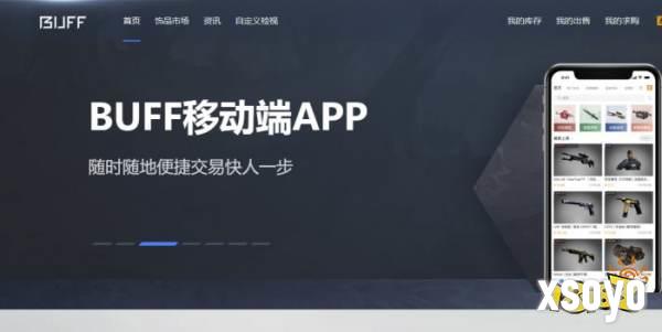 CS饰品交易骗局有哪些 常见CS饰品交易骗局汇总