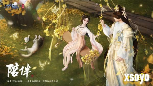 天涯明月刀×古龙武侠宇宙联动官宣，构筑古龙宇宙的大武侠时代！