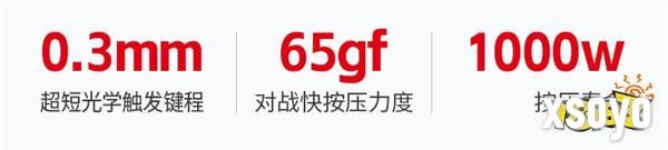 新一代智控手柄今日上线  北通鲲鹏40火热预售中