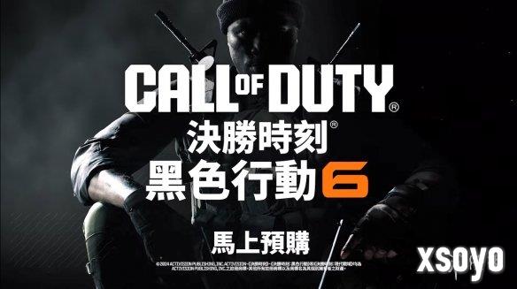新手游网11