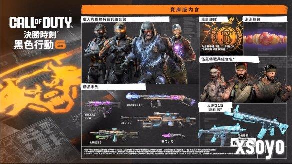 新手游网12