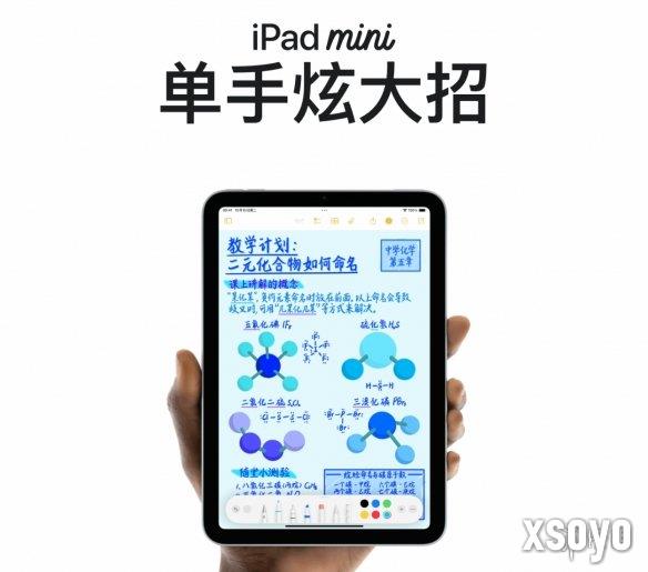 新手游网6