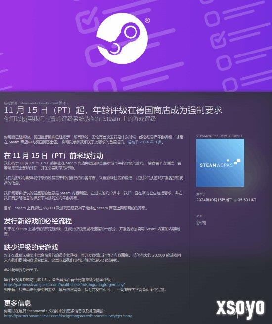 新手游网2